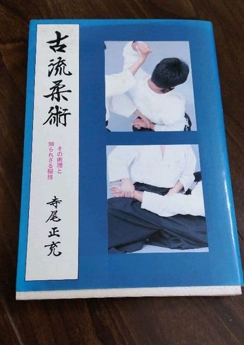 Ancient martial arts secret - ancient,